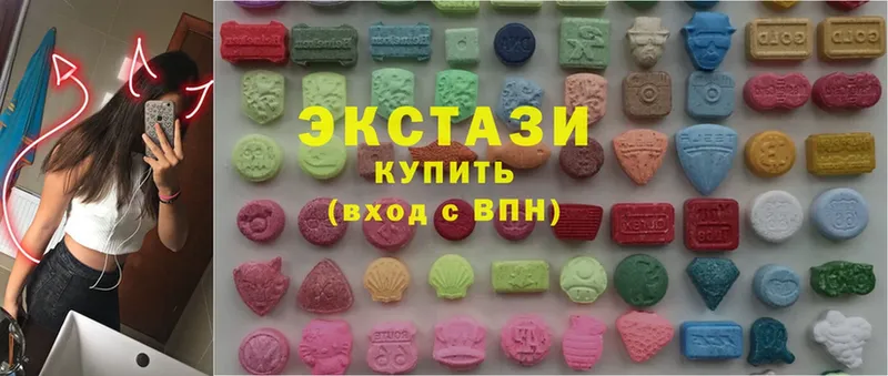 Экстази MDMA  Москва 